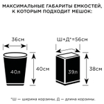 Мешки для раздельного сбора мусора 60 л желтые в рулоне 20 шт. ПНД 10 мкм 58х68 см LAIMA 6067 (8 штук в упаковке)