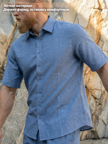 Летний костюм мужской LEGENDA Urban голубой