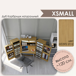 ХС - H3395 ST12 Дуб Корбридж натуральный