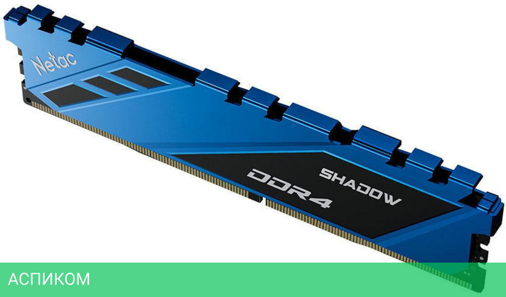 Оперативная память Netac Shadow DDR4-2666 8GB C19 Blue (NTSDD4P26SP-08B)