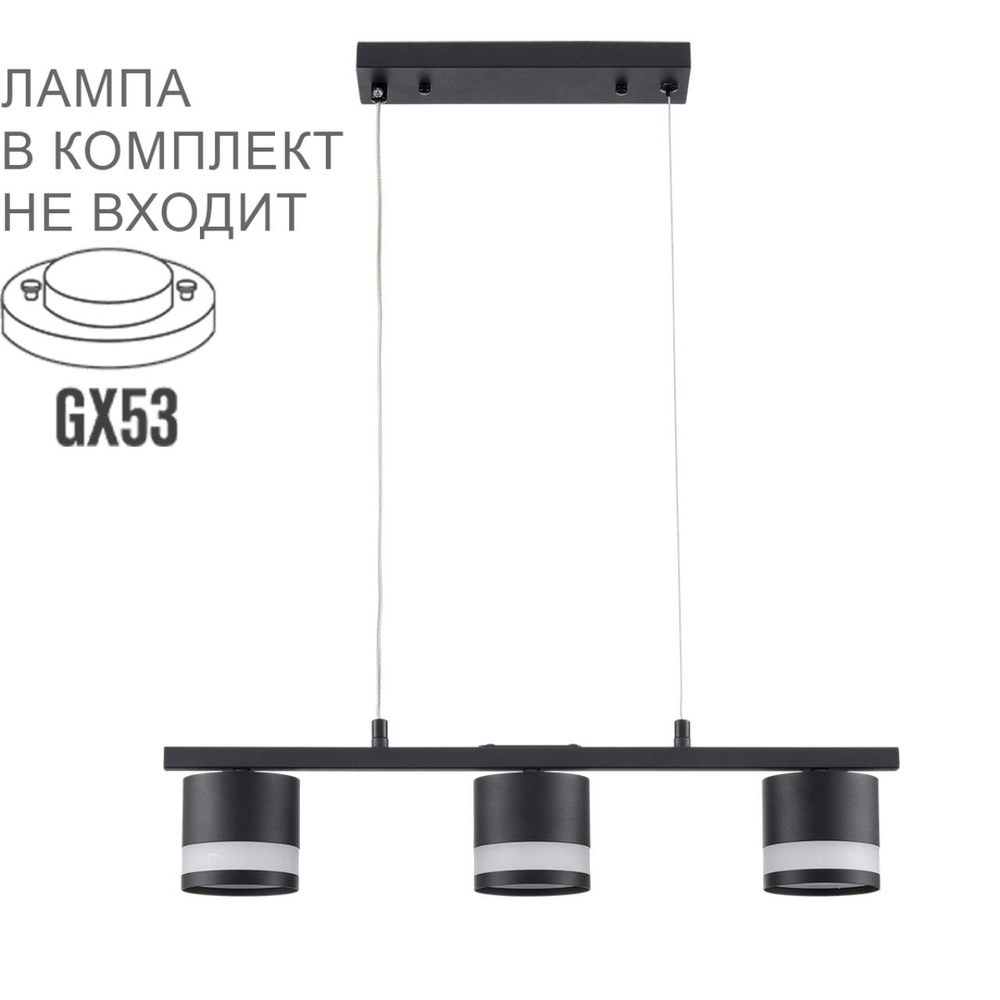 8240/3 LN Светильник GX53 3*7Вт 220В IP20 COMFI
