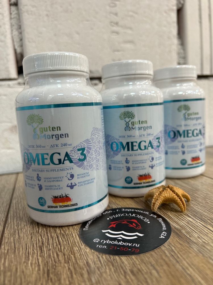Омега - 3 EPA 360 мг DHA 240 мг , 60 капсул