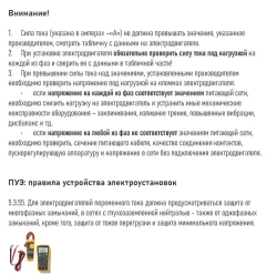 Электродвигатель ЭЛМАШ АИР 80 В4 IM2081 AL (1,5 кВт 1500 об/мин)