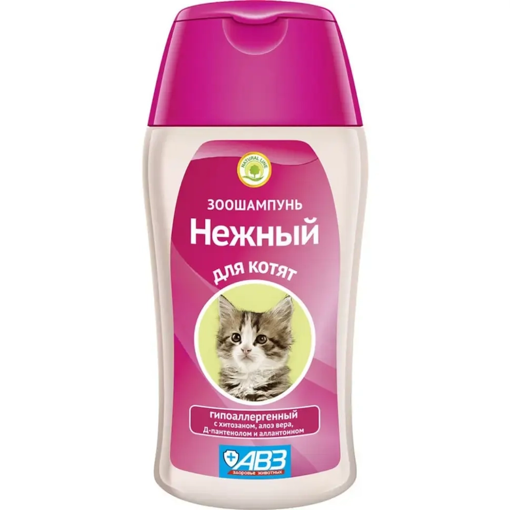 Авз нежный шампунь гипоаллергенный с хитозаном и аллантоином для котят - 180 мл
