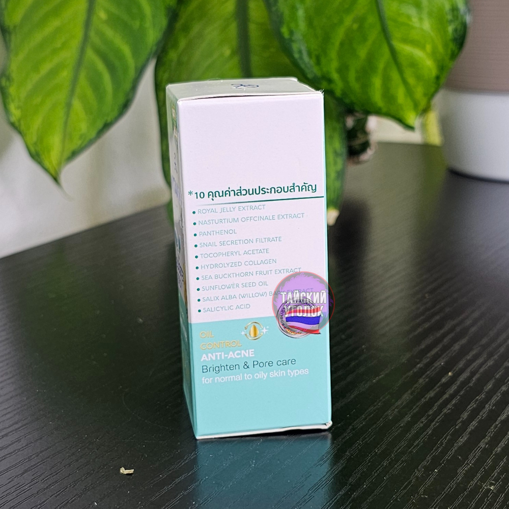 Сыворотка бустер ARON Витамин Е ANTI-ACNE против акне 10 мл (голуб)