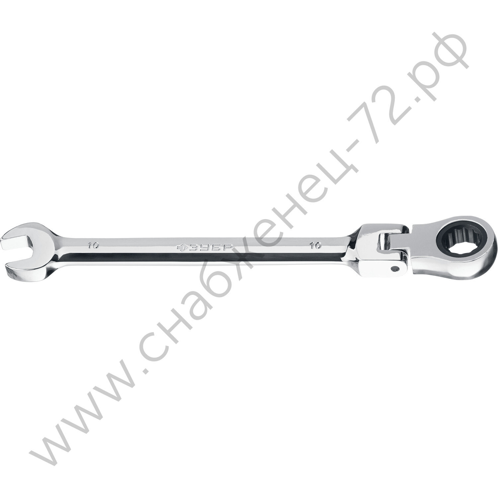 ЗУБР 10 мм, шарнирный трещоточный гаечный ключ, Профессионал (27101-10)