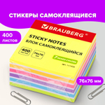 Блок самоклеящийся (стикеры) BRAUBERG НЕОНОВЫЙ 76×76 мм, 400 листов, 7 цветов, 111350