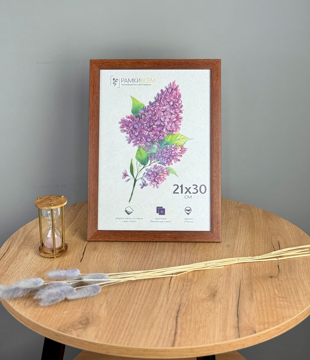 Фоторамка 21х30 см коричневая, арт. 2130.659459