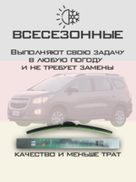 Щетки стеклоочистителя HUOYE Y8 550/500 мм на Chevrolet Spin | Hook/J-Hook