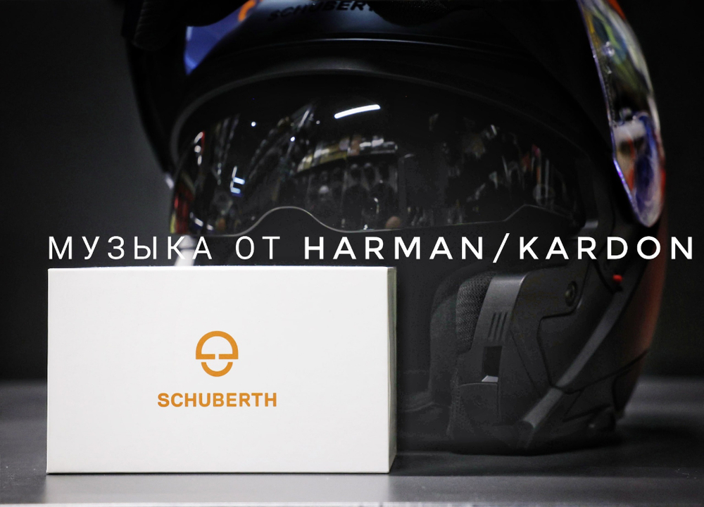 модуляр SCHUBERTH C5 Concrete Grey