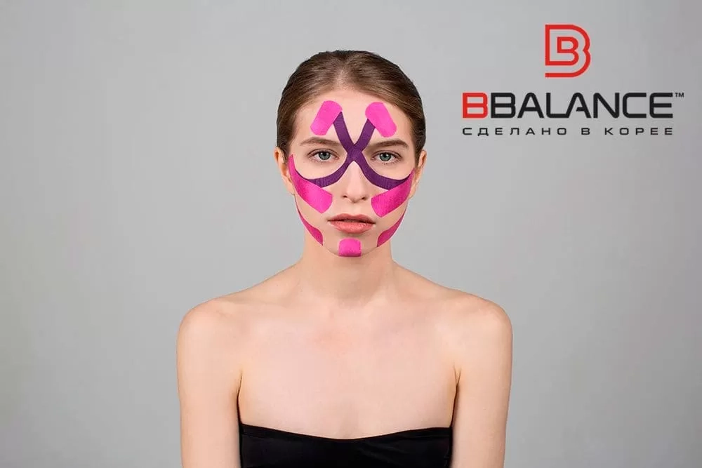 Набор тейпов для лица BB FACE PACK 2,5 см х 10 м шелк бежевый (2 рулона 2,5 см х 5 м)