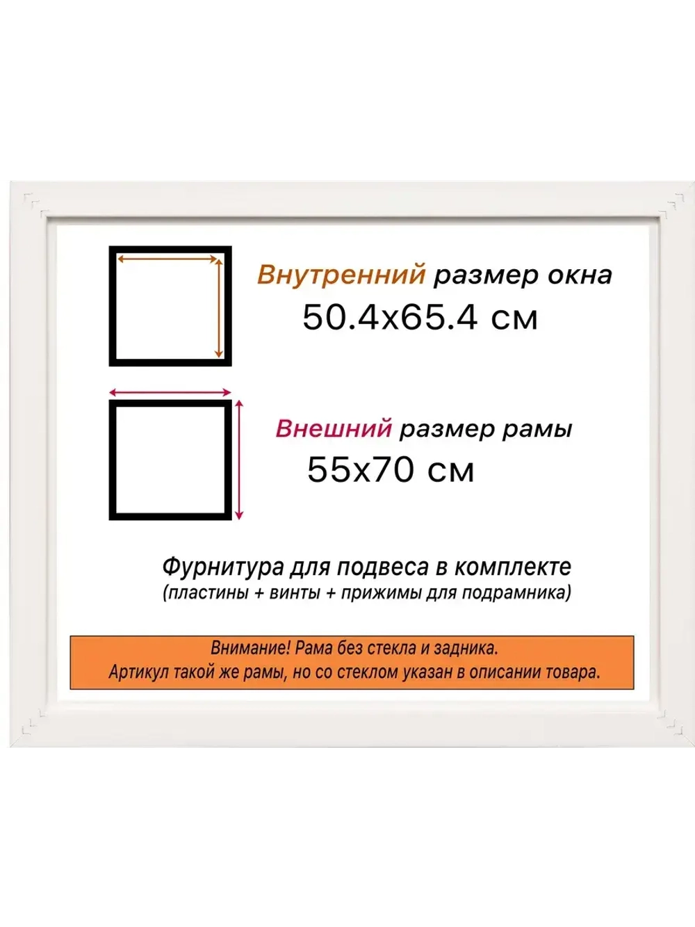 Рама багетная 50x65 для картин на холсте
