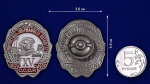 Знак Ударнику 1932 г. завершающего пятилетку