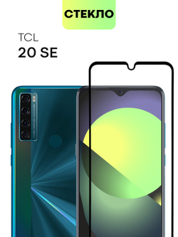 Защитное стекло BROSCORP для TCL 20 SE оптом (арт. TCL-20SE-FSP-GLASS-BLACK)