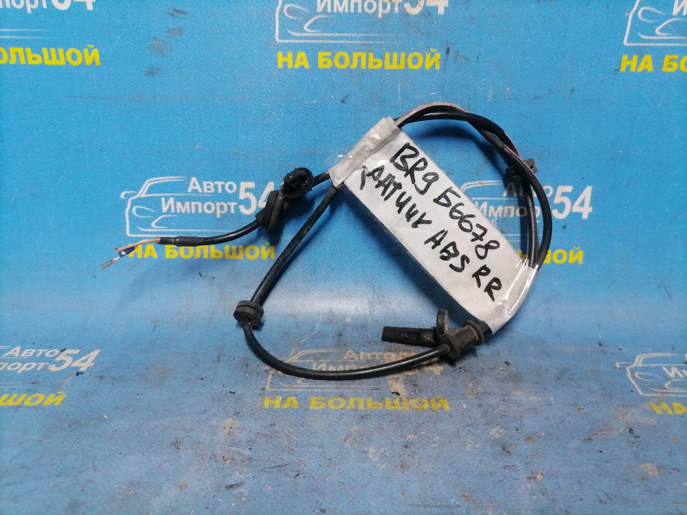 Датчик ABS задний правый SUBARU OUTBACK 2009-2012