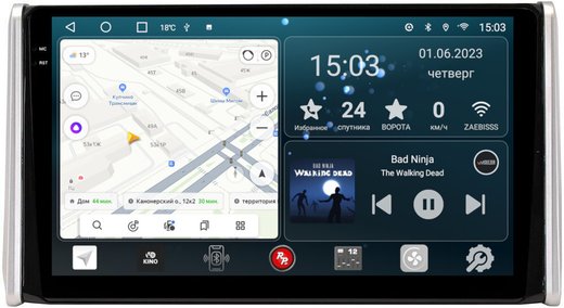 Магнитола для Toyota RAV4 50 2019-2024+ (рынок РФ и ОАЭ) - RedPower 117 Android 10, QLED+2K, ТОП процессор, 6Гб+128Гб, CarPlay, SIM-слот