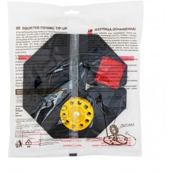 Жерлица на подставке оснащенная ЖЗО-05 (d-210мм.катушка d-65мм) ТОНАР