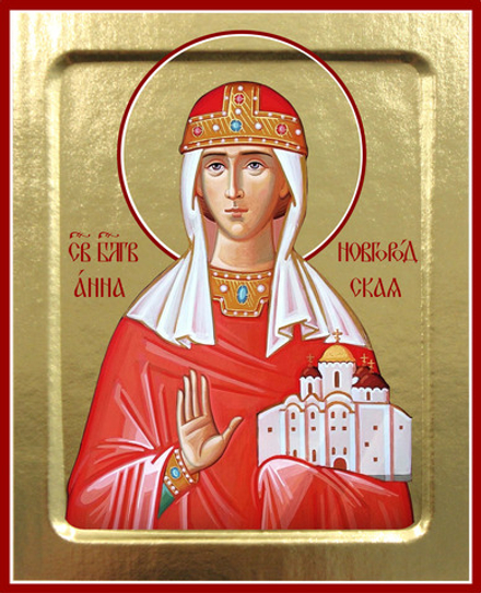 Икона Анны Новгородской, благоверная на дереве: 125 х 160 (Синопсисъ)