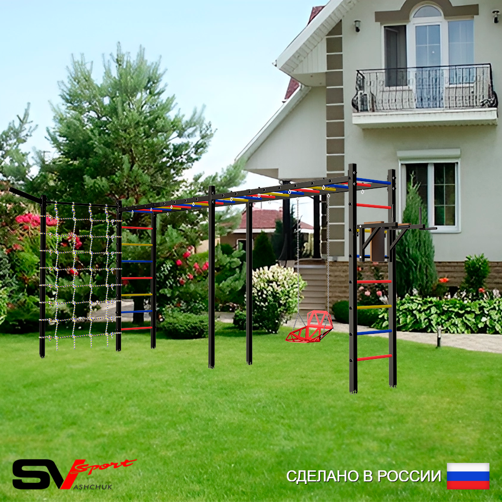 Уличная шведская стенка Sv Sport рукоход х 2 с комплектом турник прямой У55755 (Брусья/Со спинкой/Кронш бокс/Сетка)
