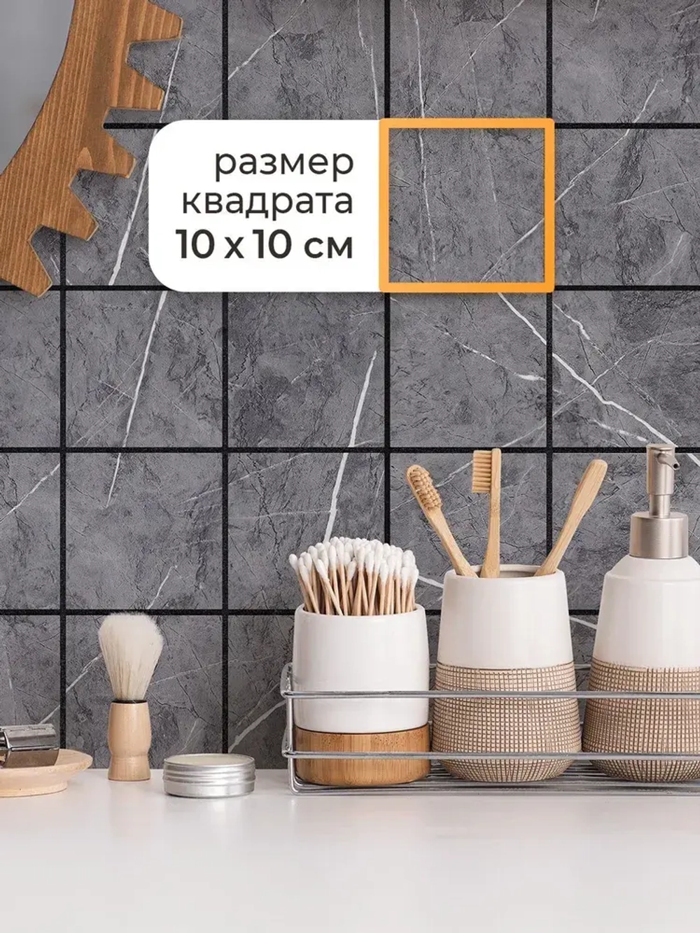 Самоклеящаяся плитка ПВХ Плитка серая 300х300 мм