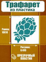 Трафарет для плитки из пластика многоразовый 020