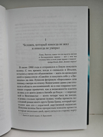 Последнее дело Холмса