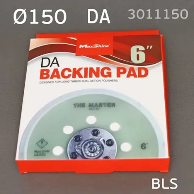 Подошва 150мм MaxShine DA для Schtaer-02, BLS, Varis с липучкой средней жесткости, 17 отв. эксцентриковой полировальной и шлифовальной машинки