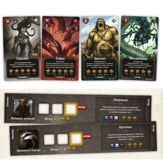 Настольная игра Путь героя. Бесы и фамильяры