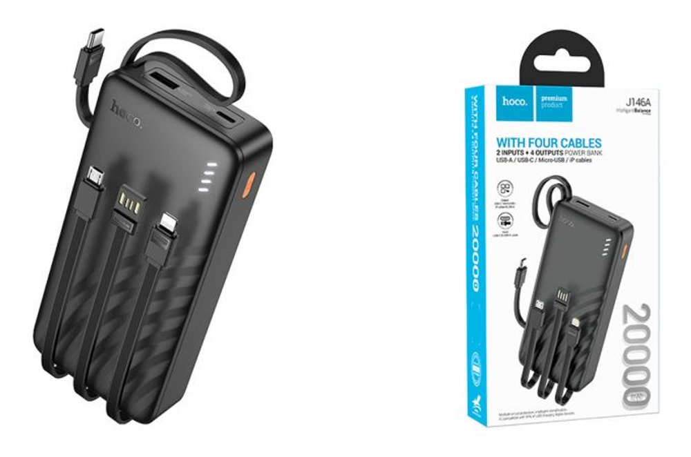 Портативный аккумулятор HOCO J146A 20000 mAh с 4 кабелями (черный)