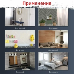 Bazzart Виниловый ламинат, 2 мм