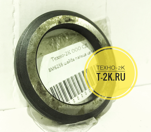 8M6238 шайба пальца цепи
