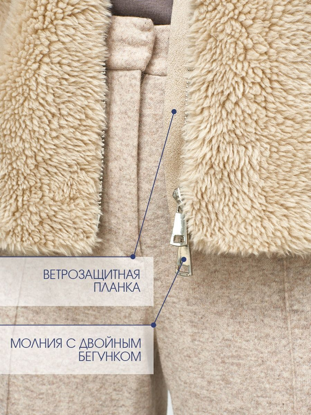 Искусственная шуба с капюшоном, бежевая, Северина