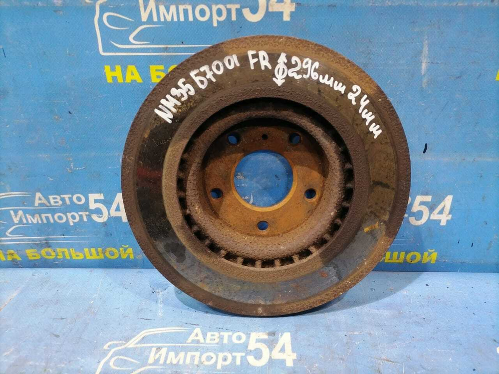 Диск тормозной передний NISSAN STAGEA 2001-2004
