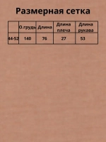 Свитер оверсайз шерстяной