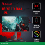 Монитор Bloody MN272U черный