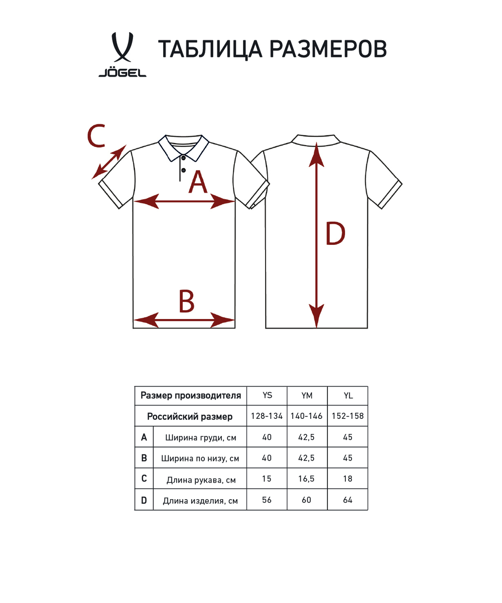 Поло ESSENTIAL Cotton Polo 23, синий, детский