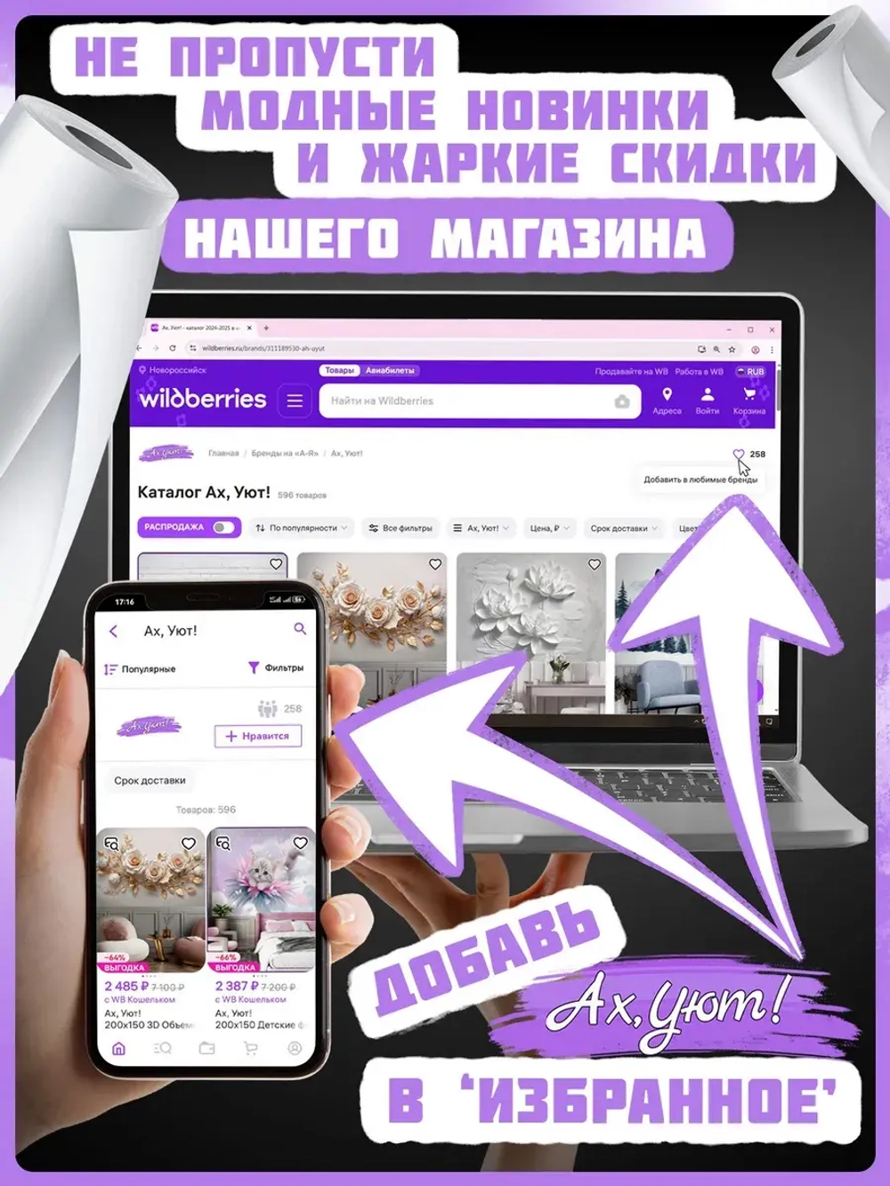 Фотообои 3D пионы в стиле масляной живописи