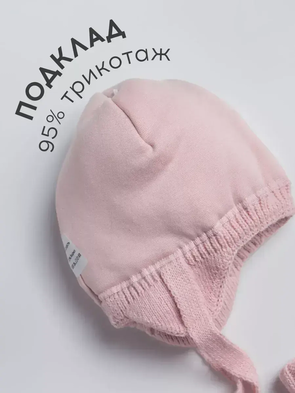 Зимняя шапка для девочки и снуд