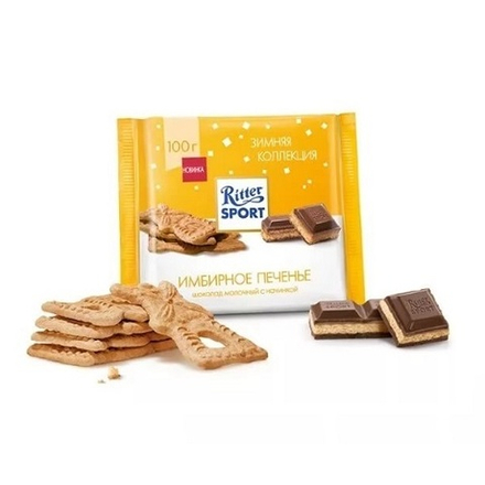 Ritter Sport шоколад молочный Имбирное печенье с какао, 100 гр