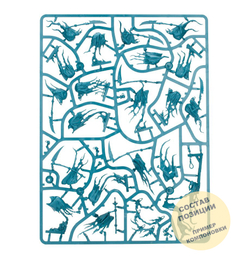 Grimghast Reapers & Glaivewraith Stalkers (Tempest of souls)