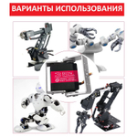 Сервопривод RDS3225, 25 кг*см, 270 градусов для роботов