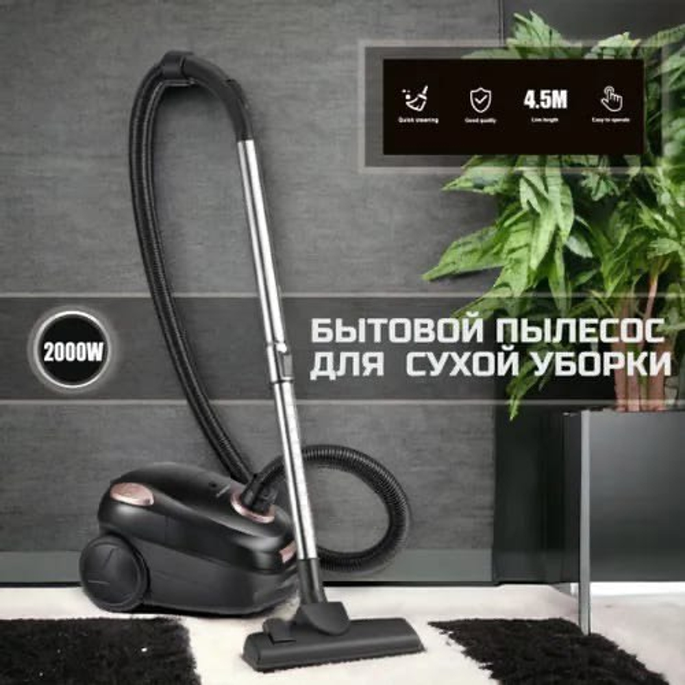 Пылесос LumaBella LB-6300