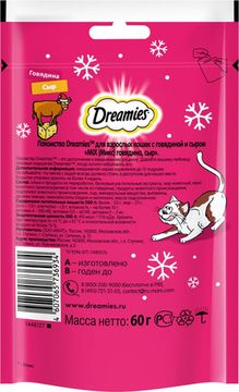 DREAMIES лакомство для кошек подушечки с паштетом со вкусом говядины и сыра (60)