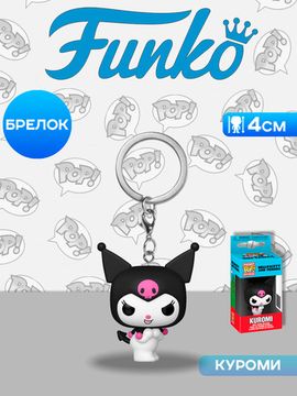 Брелок Funko Pocket POP! Hello Kitty And Friends Kuromi 85987 / Брелок Фанко по мотивам франшизы "Hello Kitty", Куроми