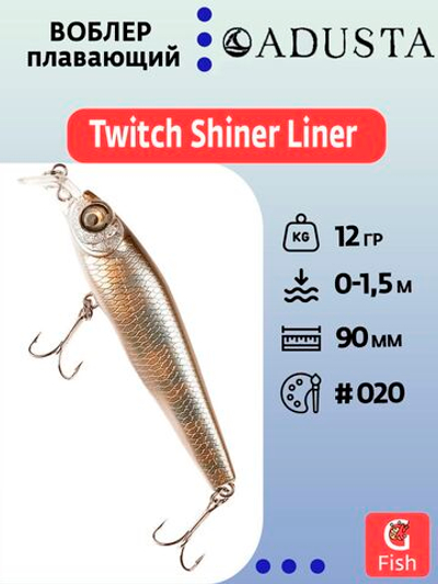 Воблер для рыбалки ADUSTA Twitch Shiner Liner 90F 12гр #004 Hot Tiger