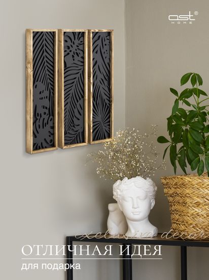 Панно настенное "Leaves" B