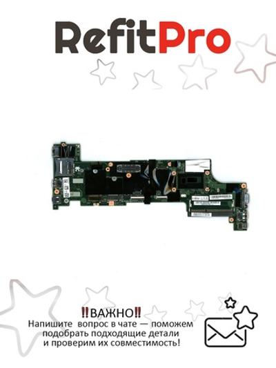 Материнская плата для ноутбука Lenovo X240 i5-4210U W8-PRO N-AMT Y-TPM (00HM952), оригинал