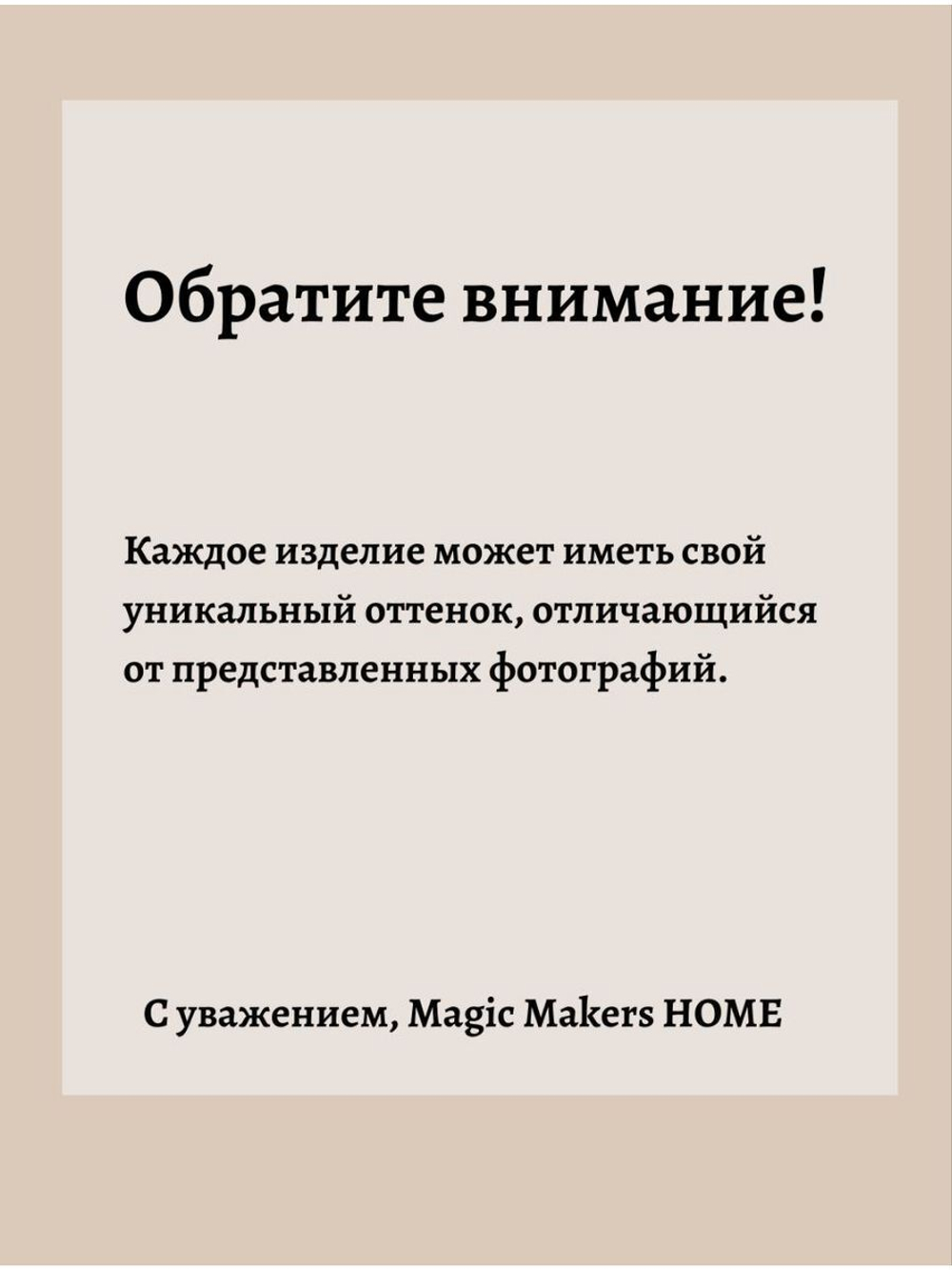 Подставка-органайзер для канцелярии "Не Сутулься"