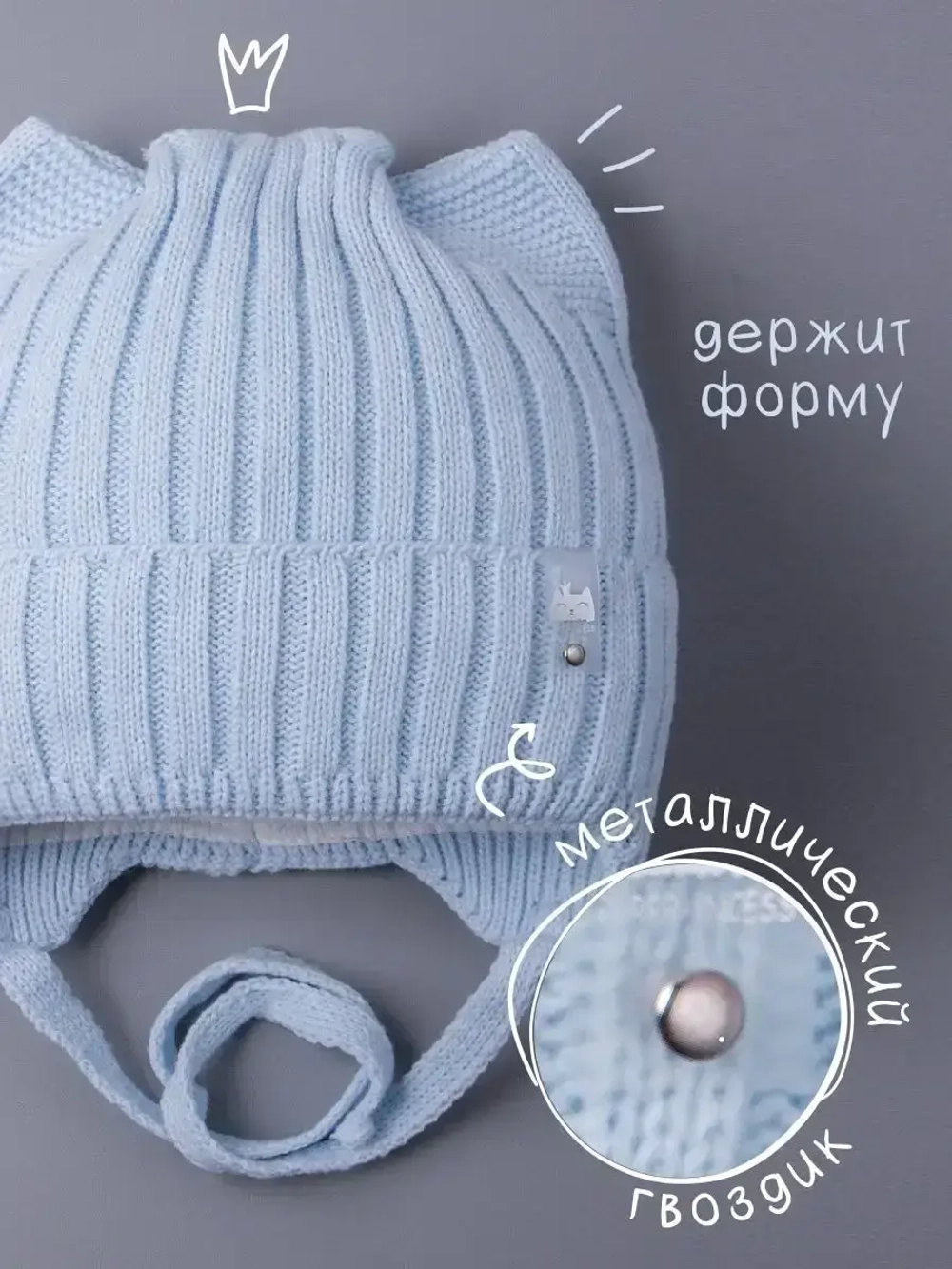 Шапка с ушками вязаная демисезонная