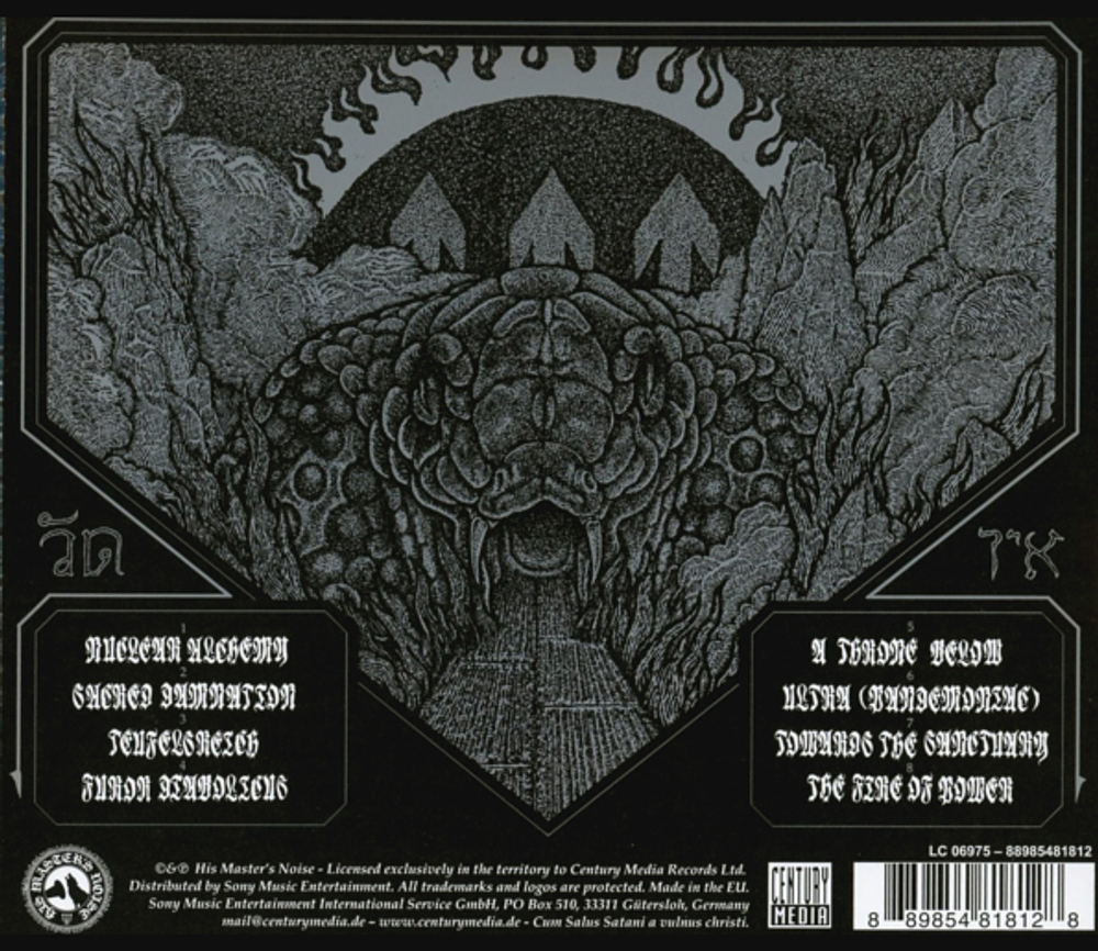 Watain / Trident Wolf Eclipse (CD)